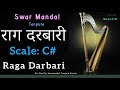 c राग दरबारी swar mandal tanpura rag darbari meditation and riyaz online music learning tools