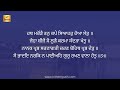 બારહ મહા પથ પંજાબી ગીતો ਬਾਰਹ ਮਾਹਾ ਪਾਠ બારહ મહા મંઝ