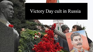 Victory Day cult in Russia. TOPTALK with David R. Marples