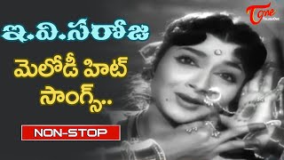 Beautiful Actress E.V.Saroja Evergreen Hits | Telugu Melody Songs Jukebox | Old Telugu Songs