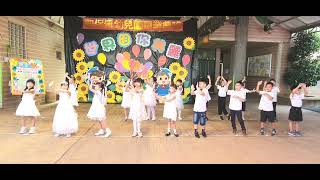 聖保羅幼兒園第26屆畢業典禮-畢業生致答謝律動歌曲