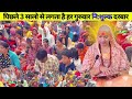 वृषभ 8 से 14 जनवरी साप्ताहिक राशिफल वृषभ राशिफल vrishabh rashifal rashifal taurushoroscope