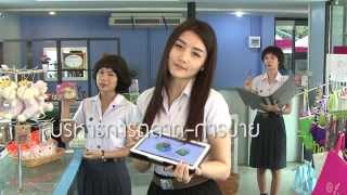 TVC Spot โฆษณาประชาสัมพันธ์อาชีวะเอกชน ทีม E TECH TV