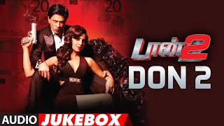 Don 2 Audio Jukebox | Shahrukh Khan,Priyanka Chopra,Lara Dutta,Boman Irani | Shankar-Ehsaan-Loy