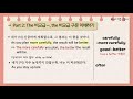 중3 능률 김성곤 6과 핵심 문법 the 비교급~ the 비교급 구문 개념 설명 u0026 연습 문제