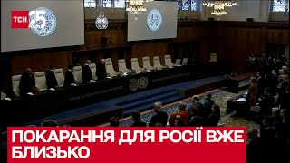 Україна проти Росії в Гаазі! Вже 24 країни висловились проти агресорки