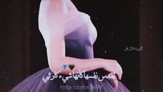 تقدس نفسها...كانها شيئ كارثي 👑💋