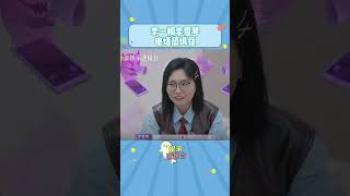 #李一桐李雪琴電話恐懼癥 害怕打電話接電話的人狠狠共情了 #李雪琴 #李一桐 #女子推理社 DOU+小助手