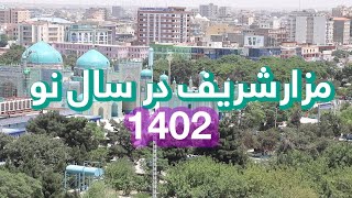 سال نو در مزار شریف