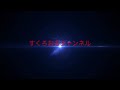 《慎吾》飛行機に乗ると、隣の席が『柳沢慎吾』だった → 俺「柳沢さんですか？テレビいつも見てます！」→ すると・・・