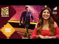 DKD के Stage पर Shilpa Shetty ने Salman Khan से करवाया एक 'Ramp Walk' | DKD | Most Seen