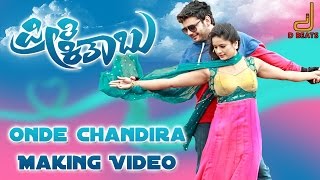 Preeti Kitaabu - Onde Chandira Making Video | Nehal , Duniya Rashmi | V Manohar , Vittal Bhatt