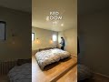 【34坪の家】グレー×板張りがおしゃれなキューブ型ハウス。 ルームツアー roomtour