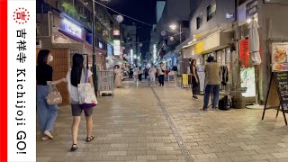 夜の七井橋通り・吉祥寺駅から井の頭公園を結ぶ通り。人気の飲食店や古着店などが数多く営業