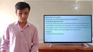 10-2_ថ្នាក់ទី5-ភាសាខ្មែរ-ទំព័រ46-អត្ថបទសារព័ត៌មាន-02052021-joseph central school