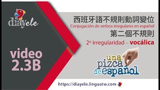 西班牙語不規則動詞變位Conjugación de verbos irregulares en español第二個不規則 - vocálica