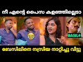 ബേസിലിനെ നസ്രിയ നാറ്റിച്ചു കൊന്നു വിട്ടു 😂 | Basil Nazriya Troll Malayalam | Jithosh Kumar