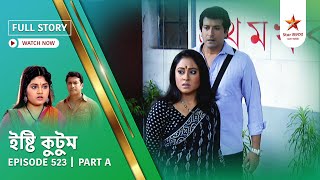 Full Story | Ishti Kutum | Episode 523 | Part A