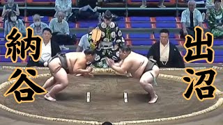 出沼（二子山部屋）VS納谷 令和6年7月場7日目#sumo #相撲 #二子山部屋