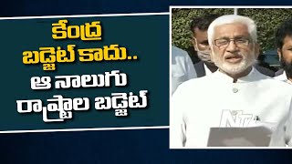 YCP MP Vijayasai Reddy expresses disappointment over Union Budget 2021 | NTV