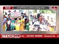 వినూత్న నిరసనకు దిగిన తెలుగు మహిళలు .. women protest visakha hmtv