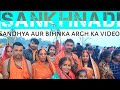 simdega ke sankhnadi me Sandhya aur bihnka argh ka vlog video