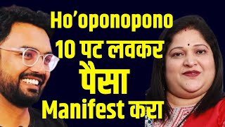 Ho’oponopono technique explained in Marathi | Hooponopono prayer Marathi | Law of attraction marathi