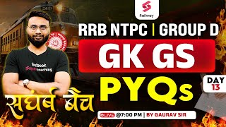 RRB NTPC \u0026 GROUP D GK GS PREVIOUS YEAR QUESTIONS | GK/GS BY GAURAV SIR #13