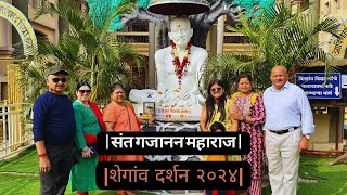 संत गजानन महाराज शेगांव दर्शन २०२४ | संपूर्ण माहितीसह व्हिडिओ | Shegaon Darshan Vlog Ful Information