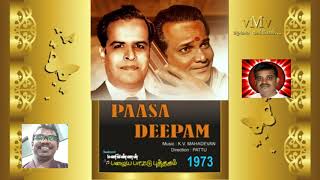 Pottathaanda Theriyuthu  paasa Deepam 1973 T M Soundararajan Legend Song 2