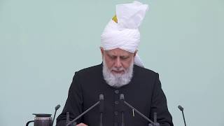 Friday Sermon | خطبئہِ جمعہ | July 10, 2020