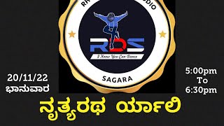 RDS -ರಿಧಮ್ ಡ್ಯಾನ್ಸ್ ಸ್ಟುಡಿಯೋ ನೃತ್ಯರಥ   ರ್ಯಾಲಿ @ Sagara