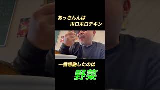 おっさんが【スープカレー屋さん】を紹介するだけだよ