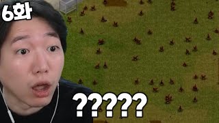 닭이 복사가 된다고? (진짜임) [NEW 좀보이드] 6화