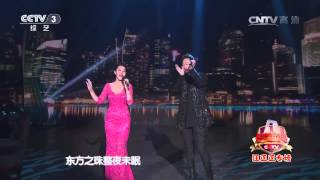 20141212 综艺盛典 演唱：汪正正 王喆