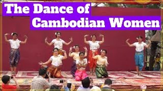 របាំនារីកម្ពុជា / Robam Neary Kampuchea - The Dance of Cambodian Women (2014)