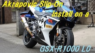 アクラポビッチ(Akrapovic) スリップオンマフラーの取付 GSX-R1000L0編　排気音付き（直管、バッフル有/無比較）