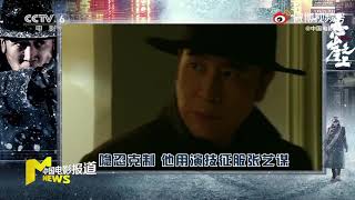 于和伟做客《蓝羽会客室》 畅聊《悬崖之上》幕后故事