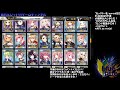 【アズールレーン】呉鯖にて6章以降進めるor装備どうするか考える　その41【無課金指揮官】