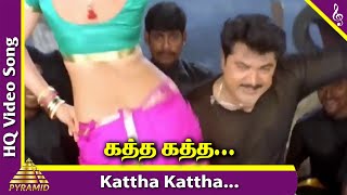 Katha Katha Kanakatha Video Song | Arasu Tamil Movie Songs | Sarath Kumar | Simran | Mani Sharma