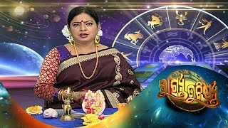 Bhagya Bhabisya | 16 Feb 2019 | Daily Horoscope | ଦେଖନ୍ତୁ ଆଜିର ଦିନଟି କେମିତି କଟିବ