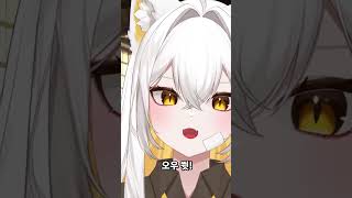 똥떡을 아십니까 ? #vtuber #shorts