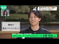 gfa ギフ・フレッシュ・アスリート 　＃１６　ＪＡぎふリオレーナ　水野梨加選手