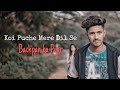 Koi Puche Mere Dil Se | Bachpan Ka Pyaar | Kumar |sad love story