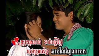 មាន់រងាវ (ស្រីខ្មៅមាសបង) \