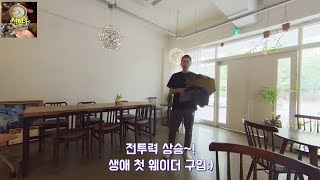 바낙스 가슴장화 탈출~ 웨이더 구입했어요!