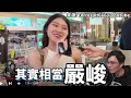 【網路史記】 香港頭十youtuber 惡意剪輯還是硬實力重要 不講廣東話還算香港ytb嗎