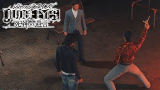 #41 トシゾーの『JUDGE EYES：死神の遺言』