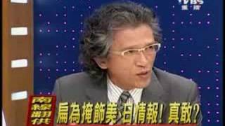 全民开讲 2008年9月8日_chunk_4