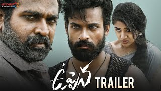 Uppena Telugu Movie Trailer | Panja Vaisshnav Tej | Krithi Sheety | Vijay Sethupathi | Buchi Babu